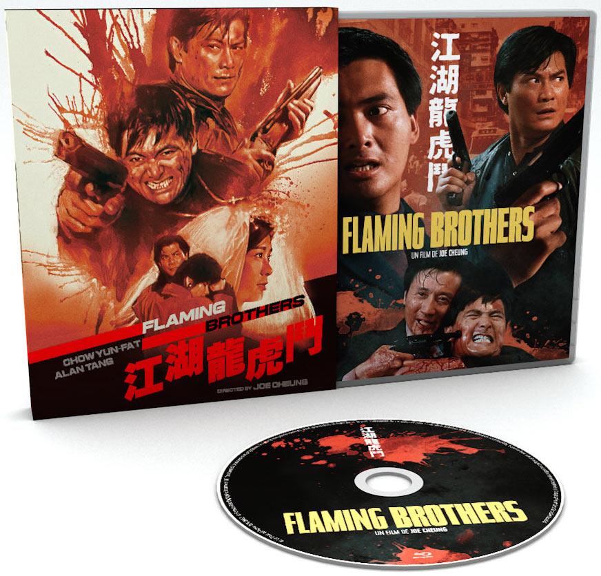 Flaming Brothers [Blu-ray]