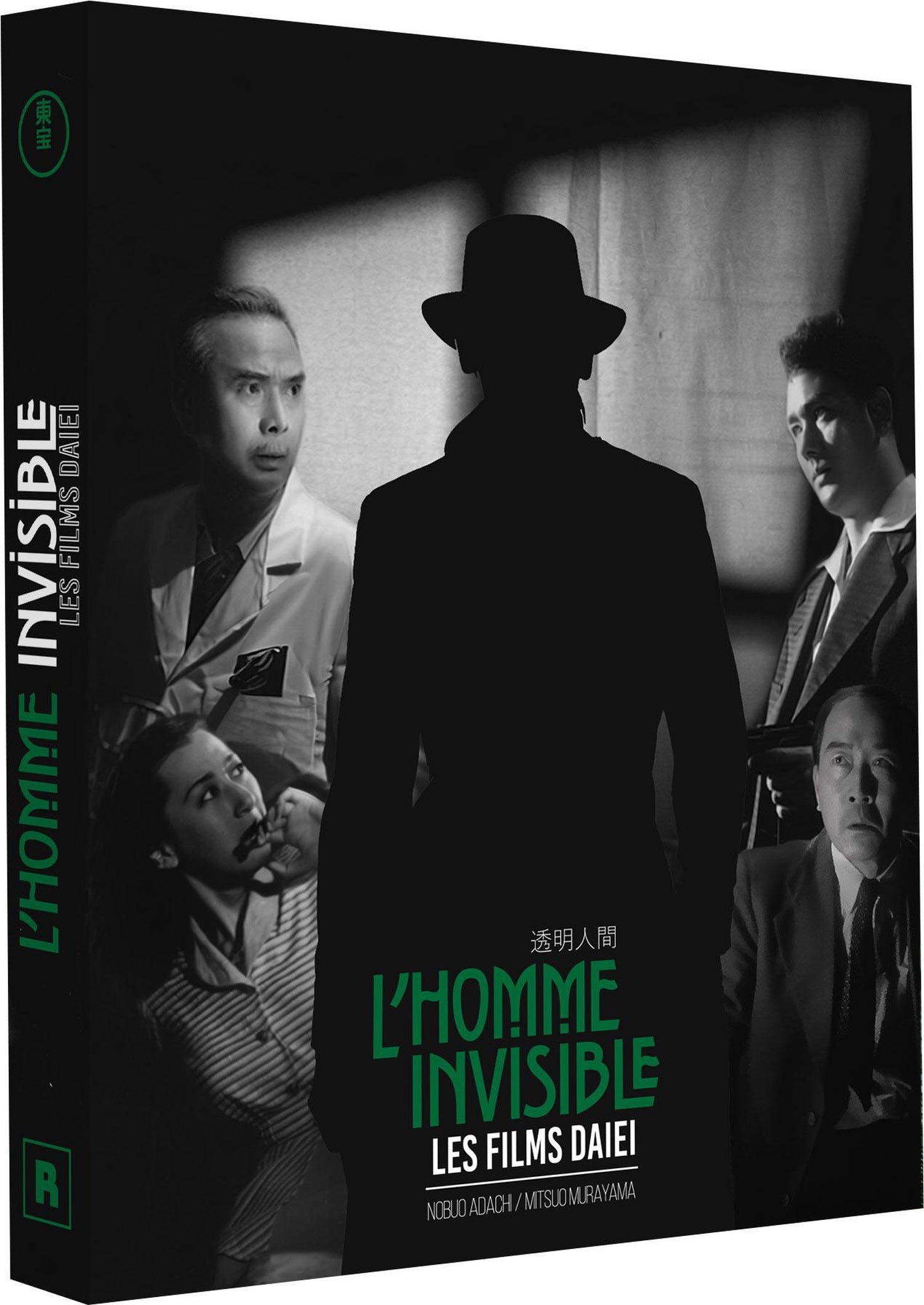 L'Homme invisible - Les Films Daiei [Blu-ray]