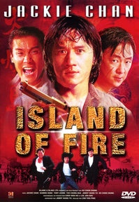 Island of Fire [DVD]