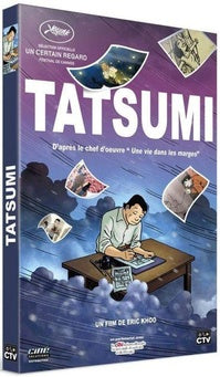 Tatsumi [DVD]