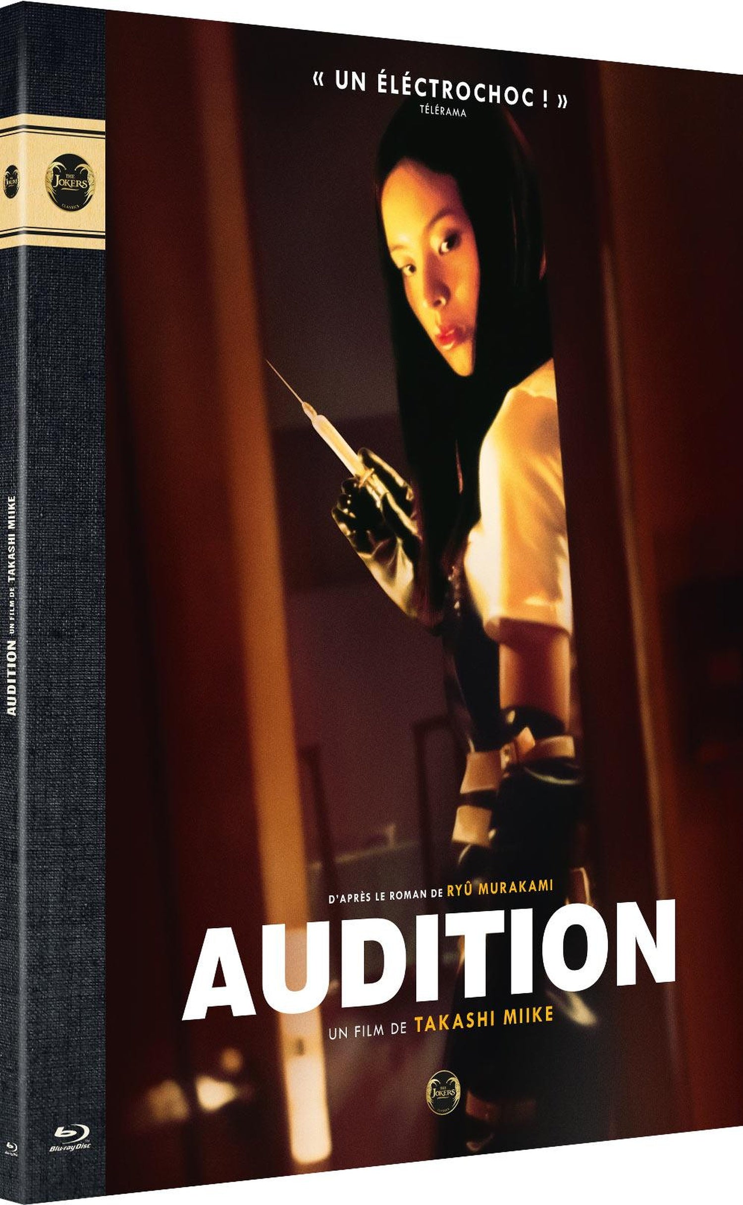 Audition [Blu-ray]
