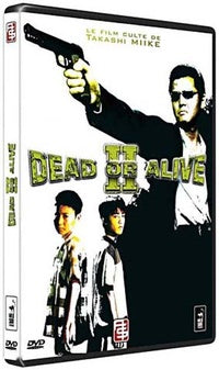 Dead or Alive II [DVD]