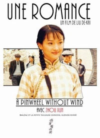Une romance [DVD]