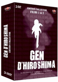 Gen d'Hiroshima - Films 1 & 2 [DVD]