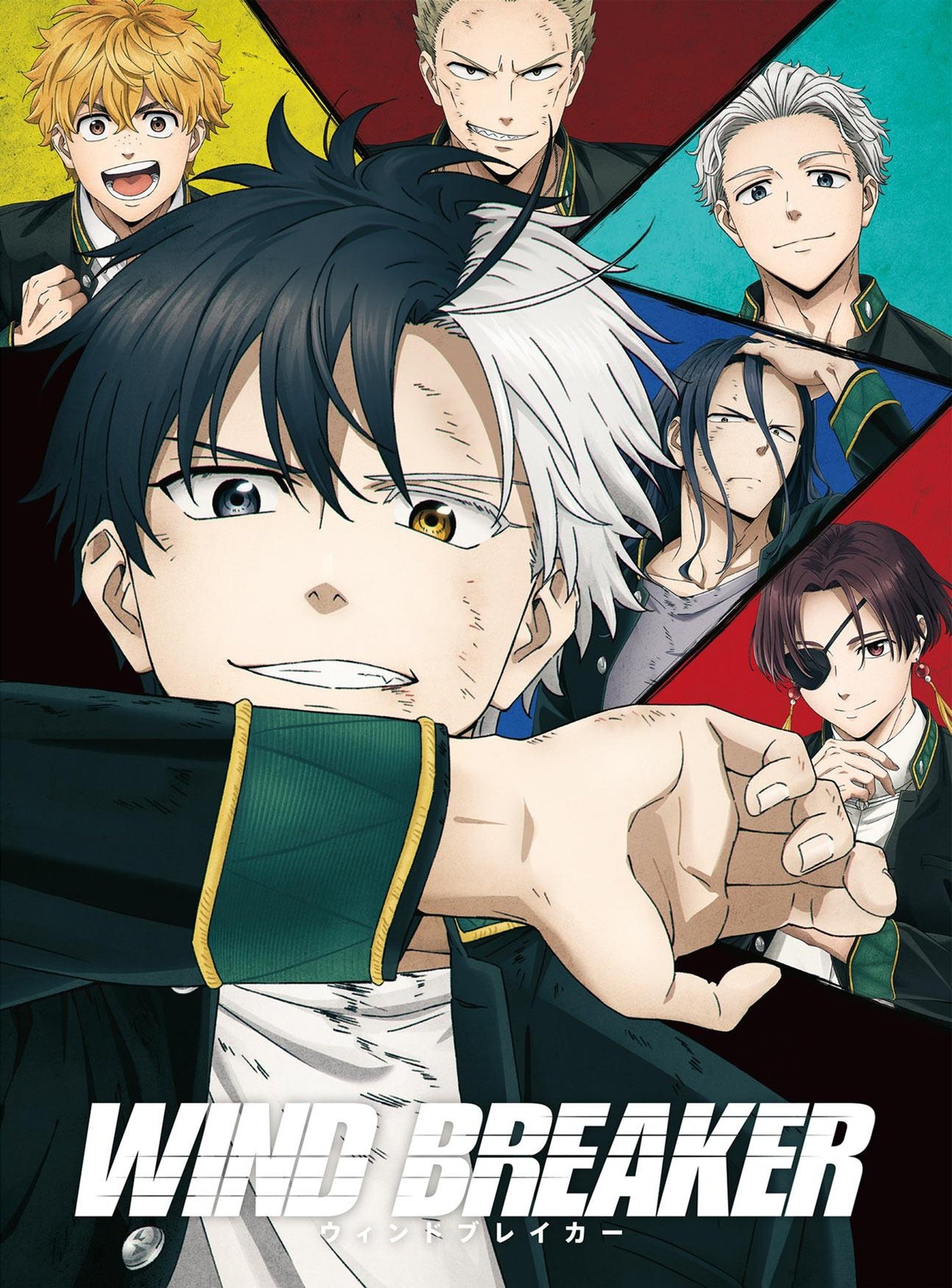 Wind Breaker - Saison 1 [DVD]
