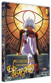 El Hazard OAV Vol. 4 [DVD]