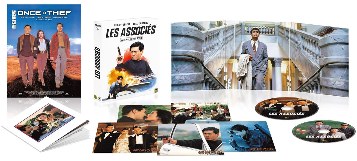 Les Associés [4K Ultra HD]