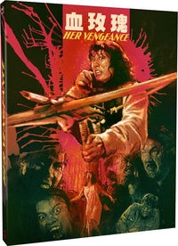 Her Vengeance [Blu-ray]