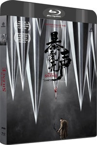 Wrath of Silence [Blu-ray]