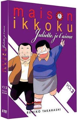 Coffret Juliette je t'aime, vol. 2 [DVD] - flash vidéo