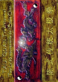 Taiji Quan traditionnel : Tao Lu 83 mouvements de l'école Chen [DVD]