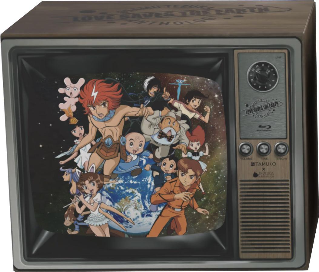 Osamu Tezuka Anthology - Love Saves the Earth [Blu-ray]