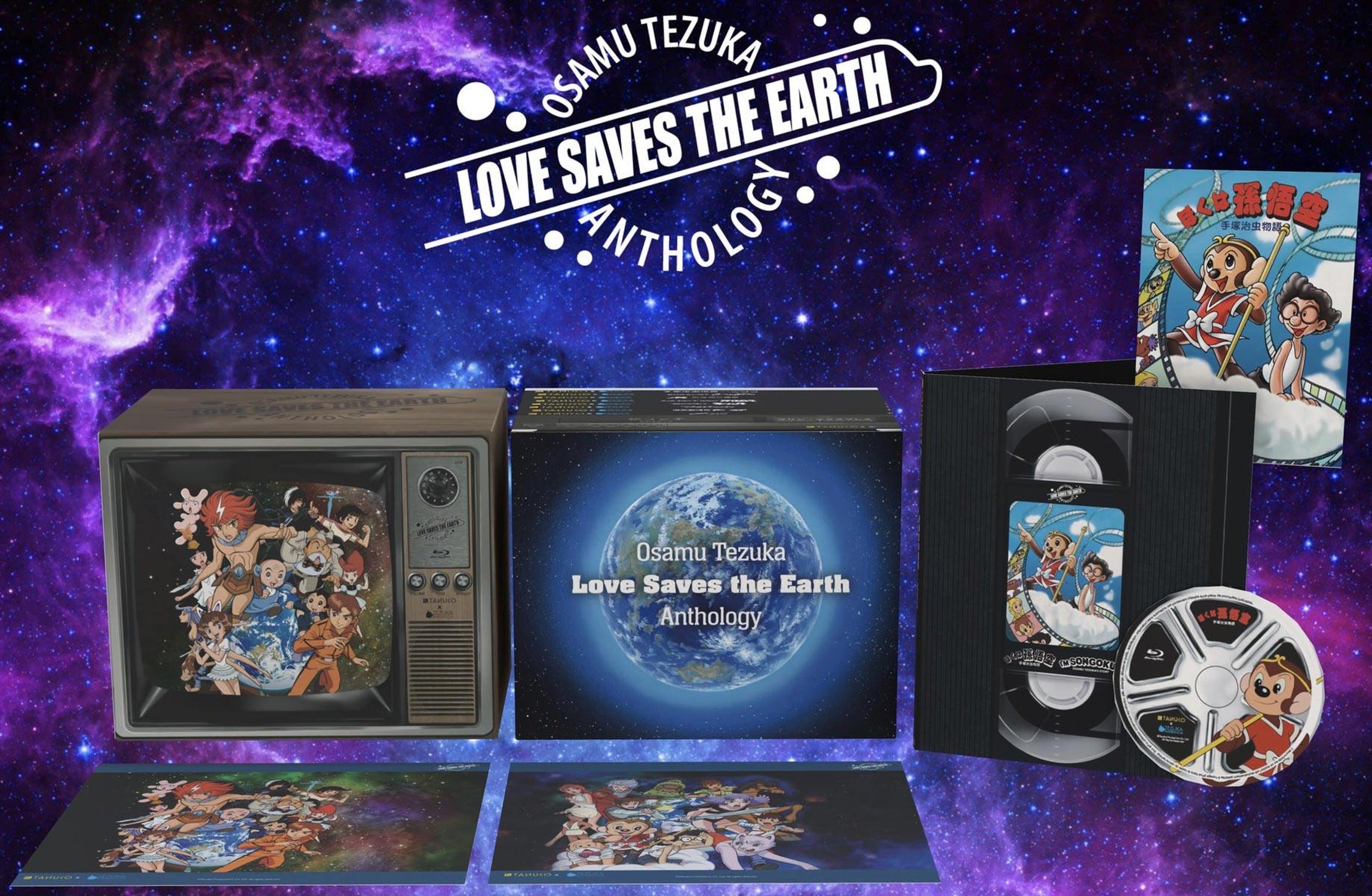 Osamu Tezuka Anthology - Love Saves the Earth [Blu-ray]