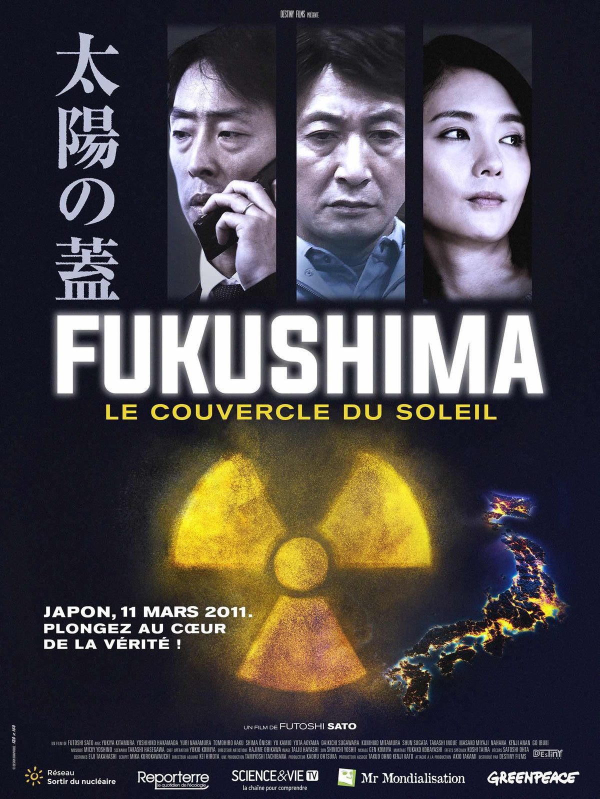 Fukushima, le couvercle du soleil [DVD]