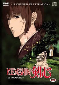 Kenshin seisou-hen [DVD]