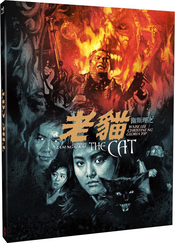 The Cat [Blu-ray]