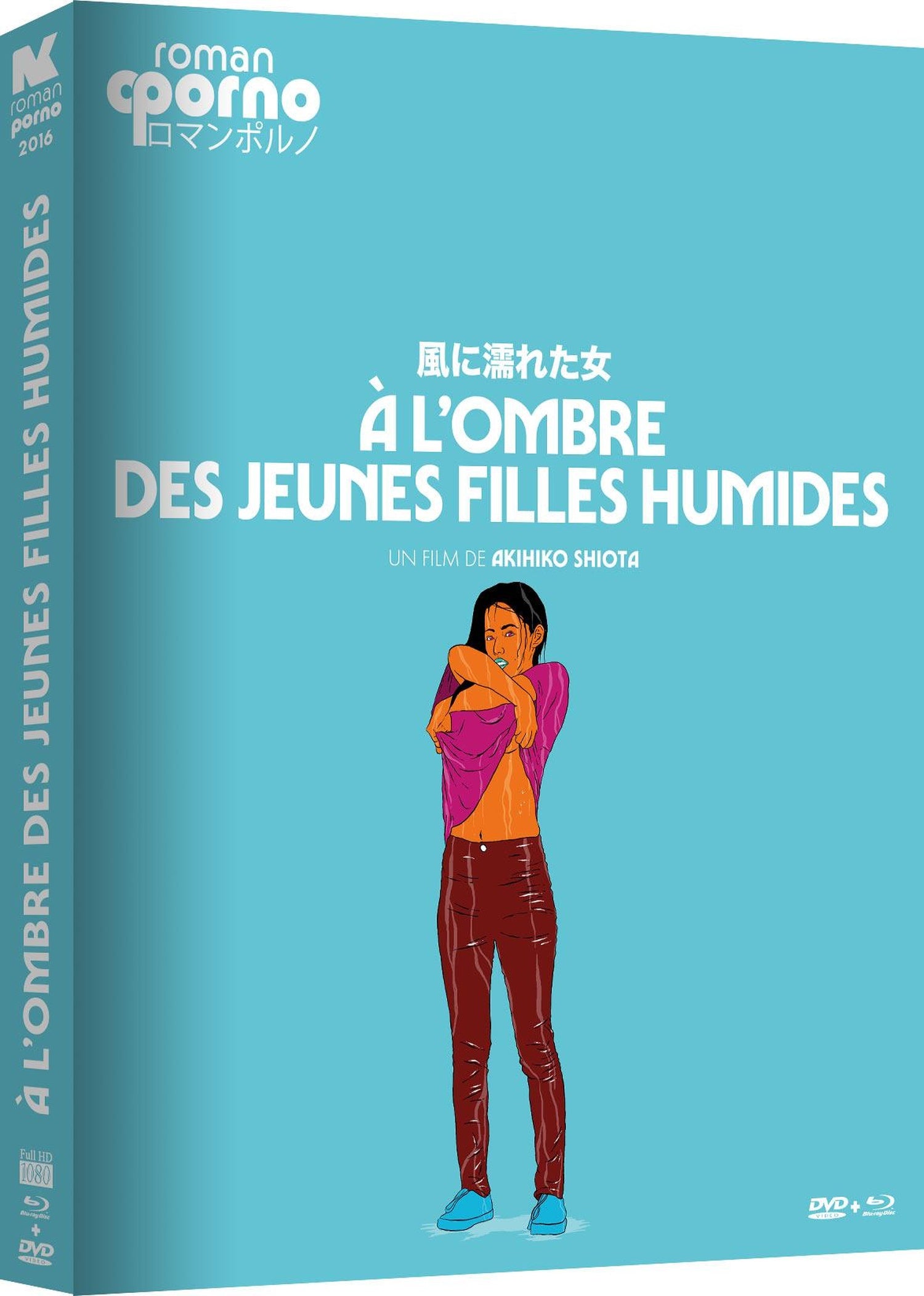 À l'ombre des jeunes filles humides [Blu-ray]
