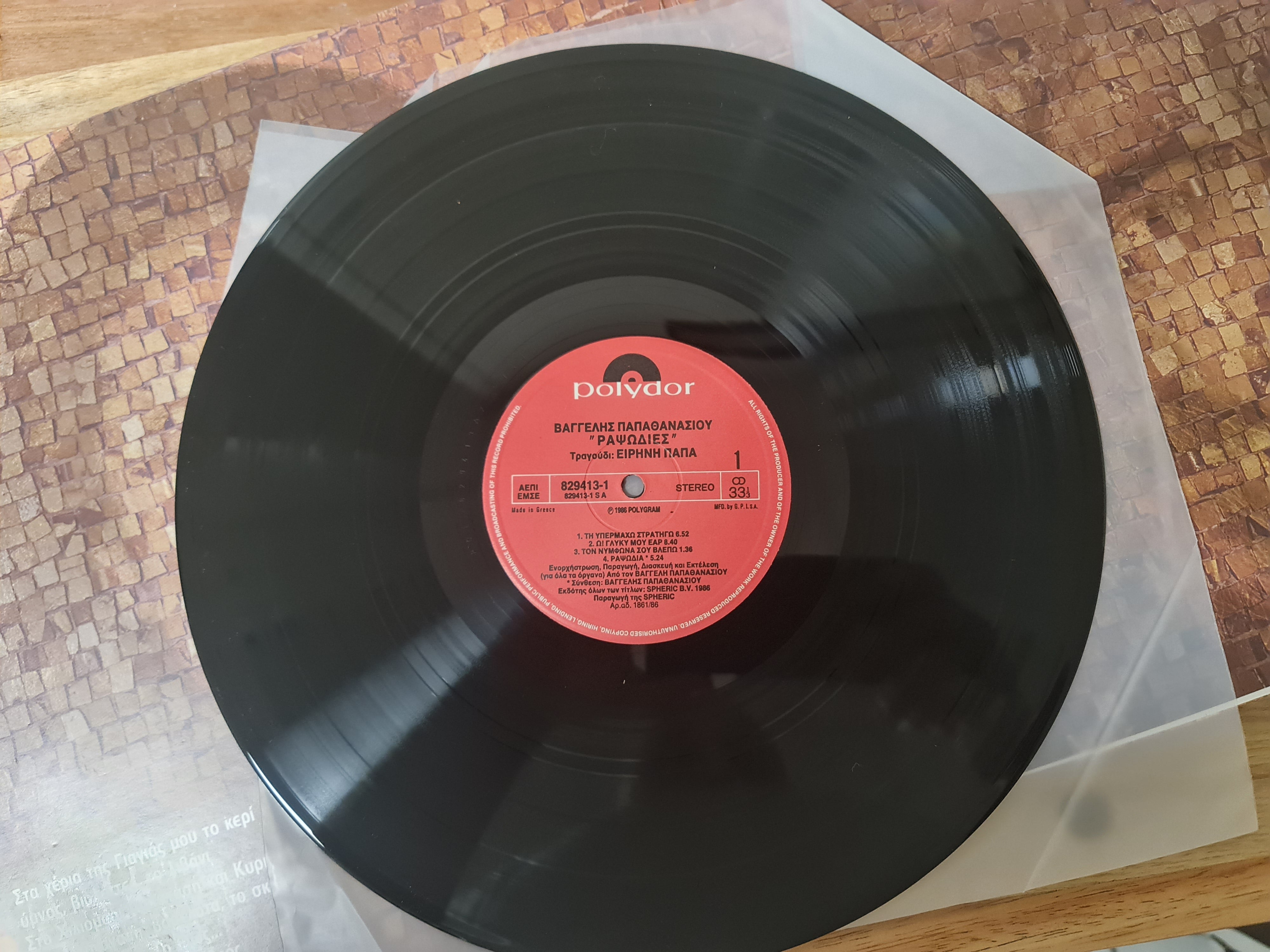 (occasion) Ραψωδίες (Rhapsodies) [Vinyle super 33 Tours]