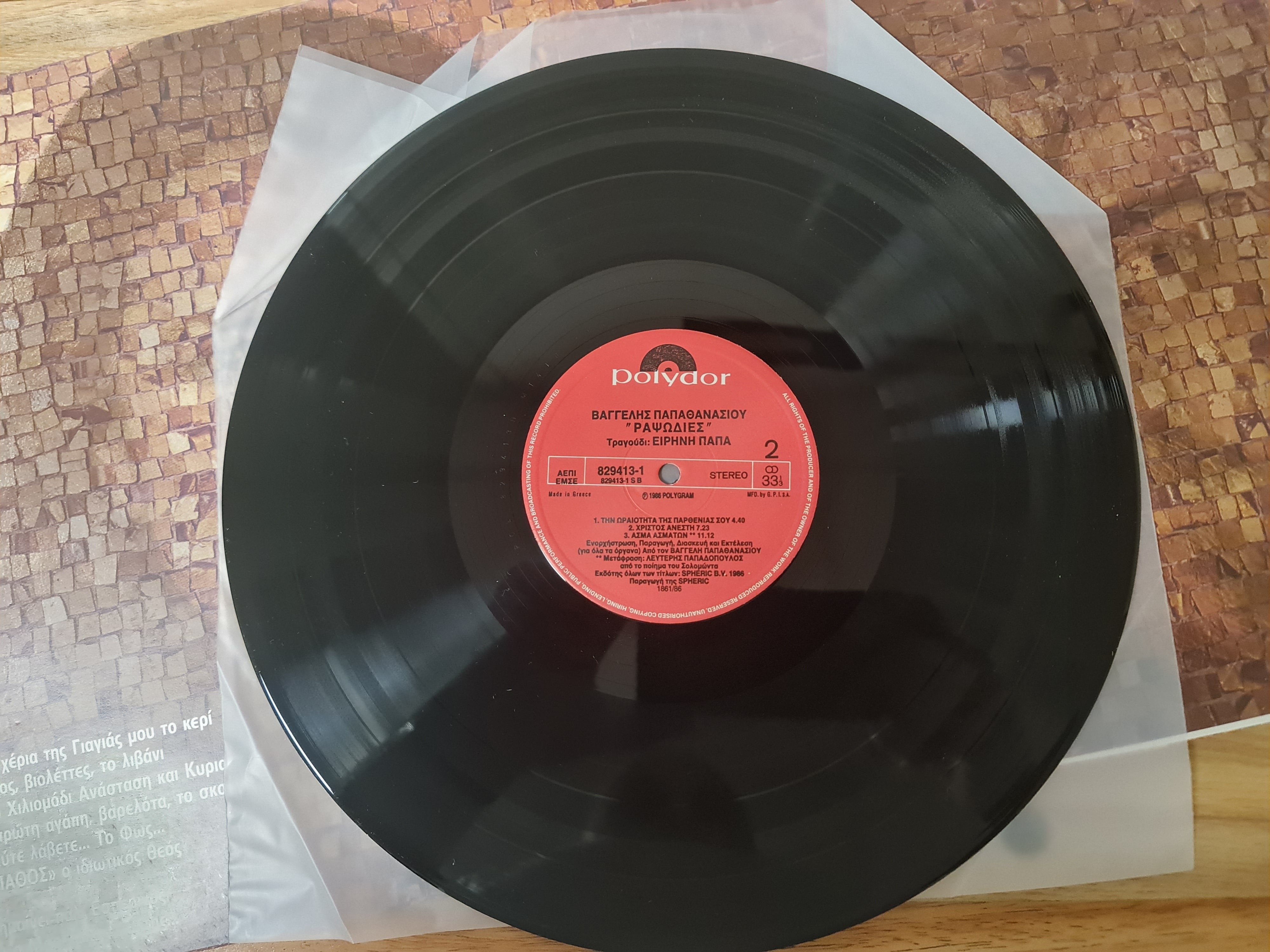 (occasion) Ραψωδίες (Rhapsodies) [Vinyle super 33 Tours]
