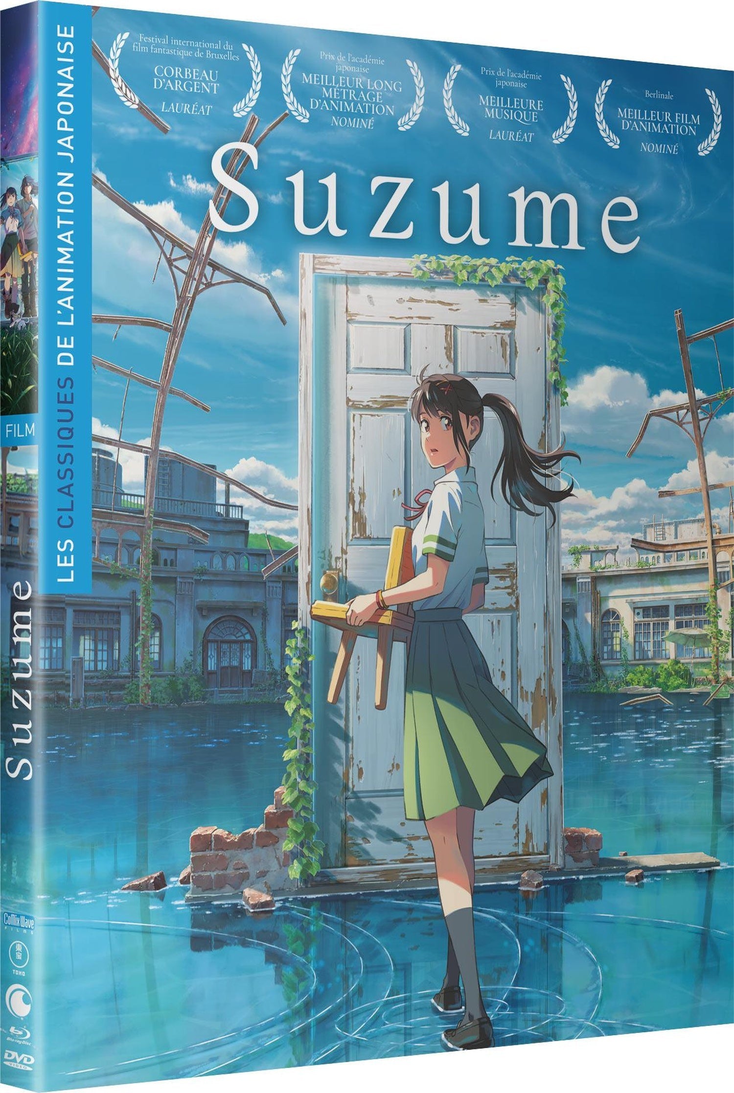 Suzume [Blu-ray]