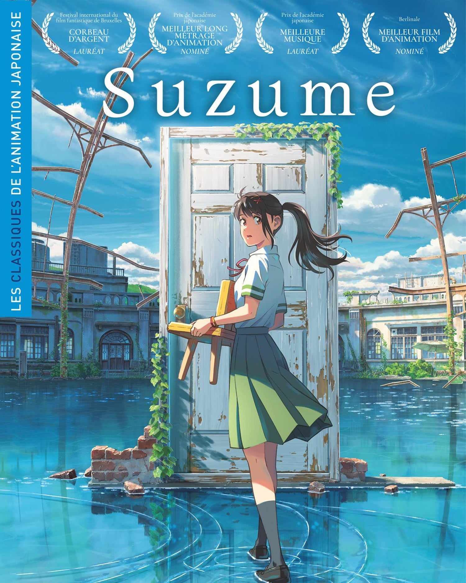 Suzume [Blu-ray]