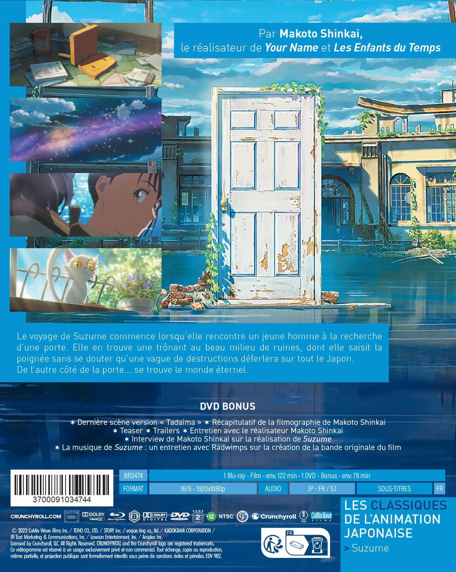 Suzume [Blu-ray]