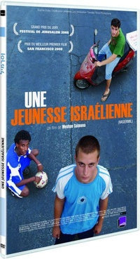 Une Jeunesse israélienne [DVD]
