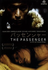 The Passenger [DVD]