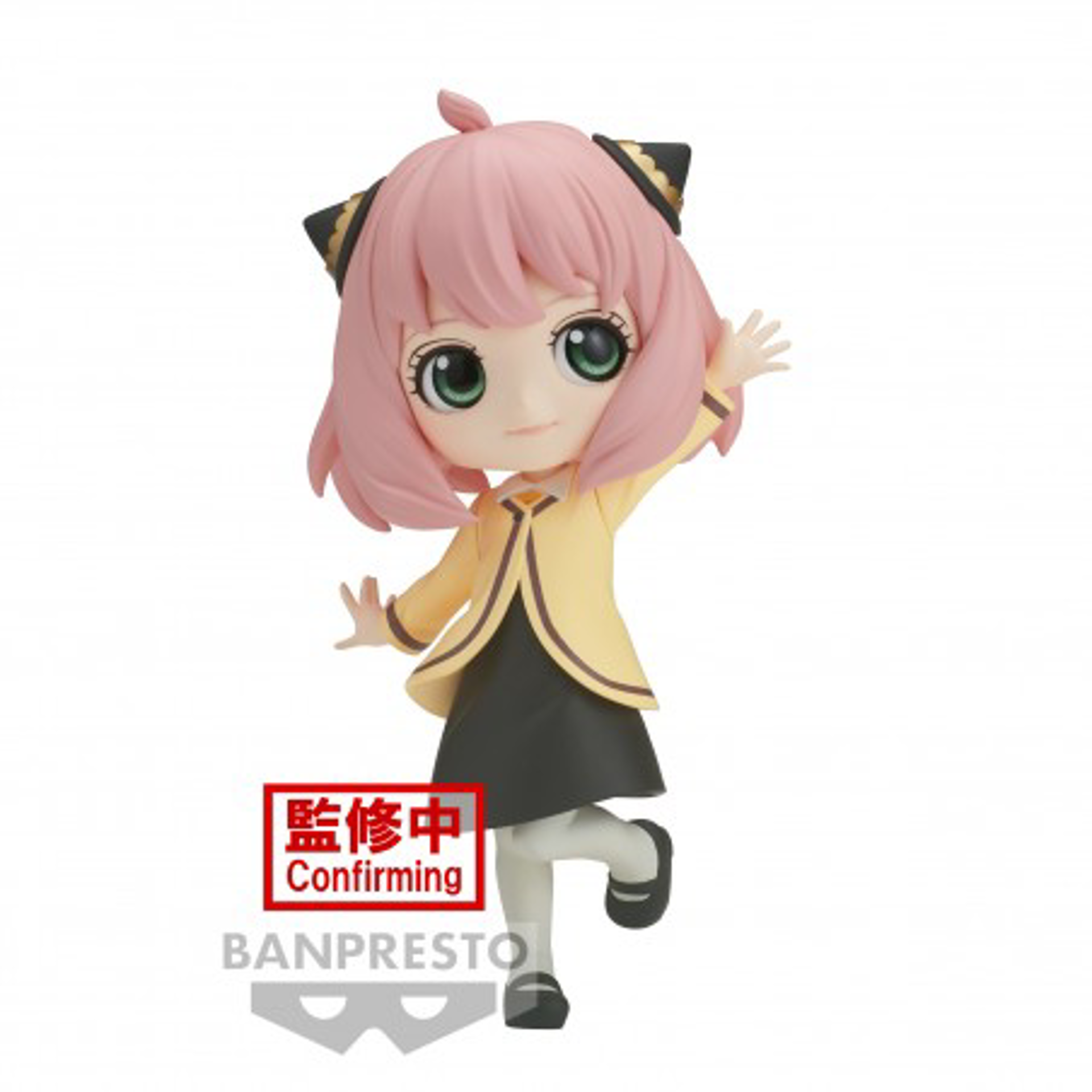 Spy x Family Q Posket - Anya Forger - Going Out Ver. - Statue 13cm - flash vidéo