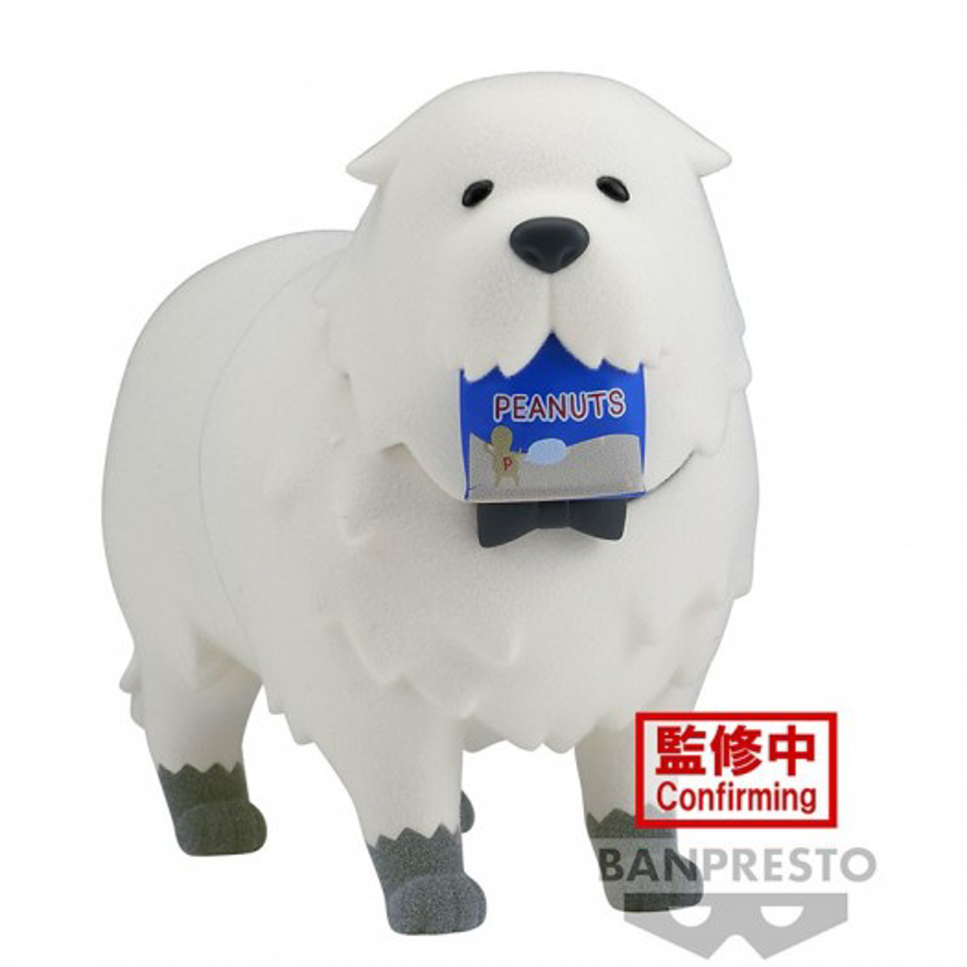 Spy x Family - Fluffy Puffy - Bond Forger & Penguin - (Ver.A) Bond Forger Statue 8cm - flash vidéo