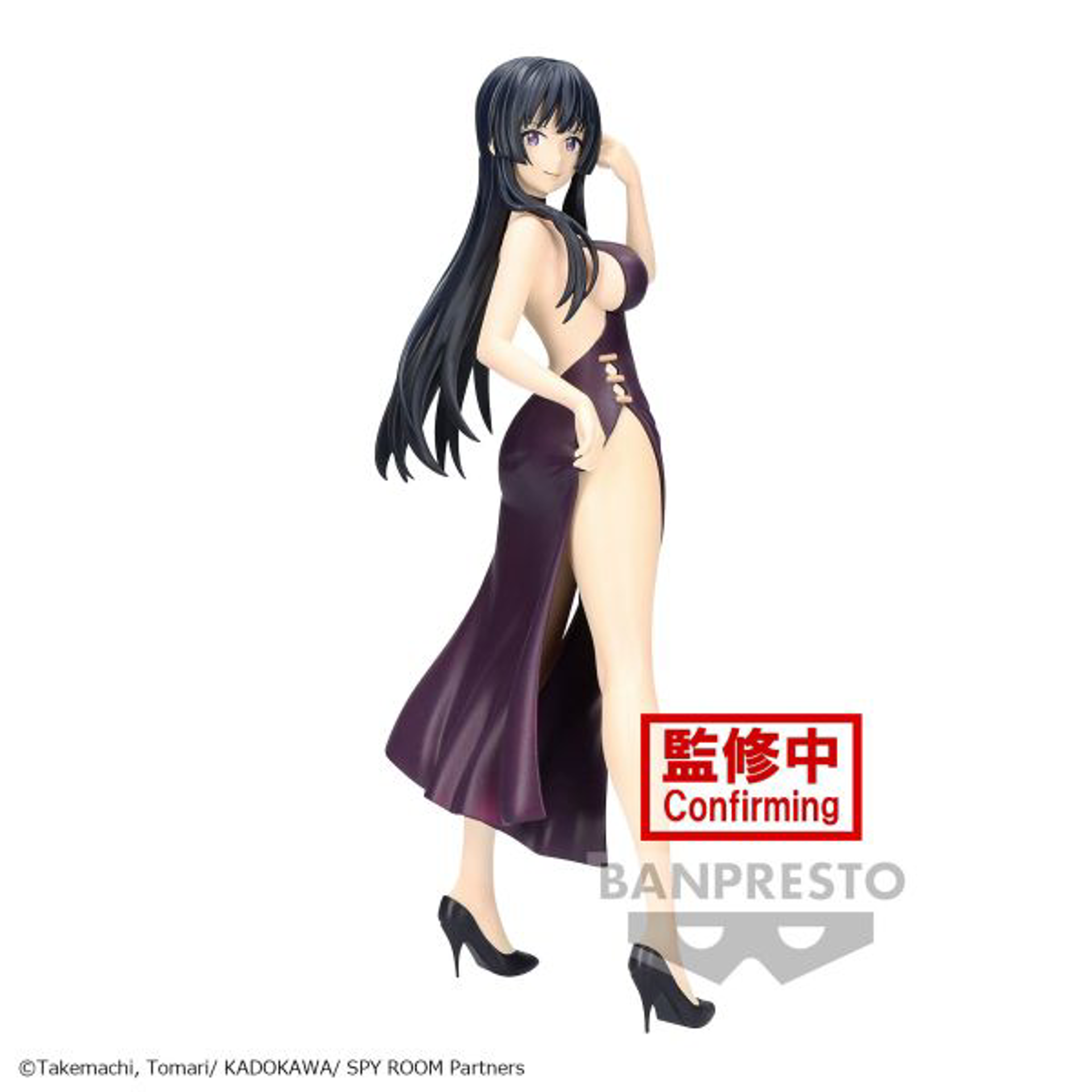 Spy Room - Glitter & Glamours - Thea Statue 23cm - flash vidéo