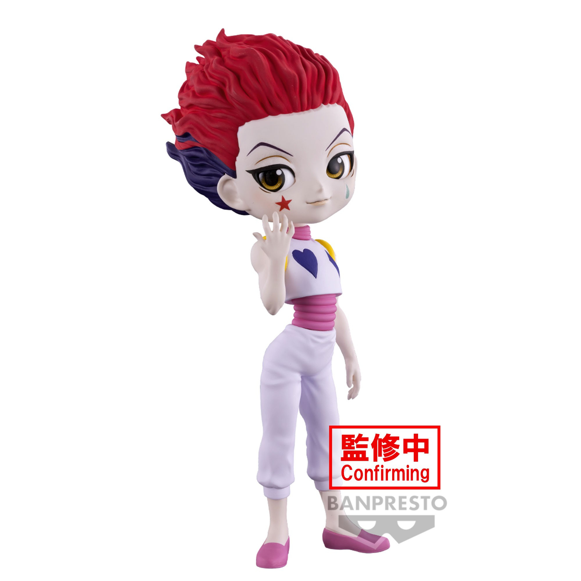 Hunter × Hunter Q Posket - Hyskoa Statue 15m - flash vidéo