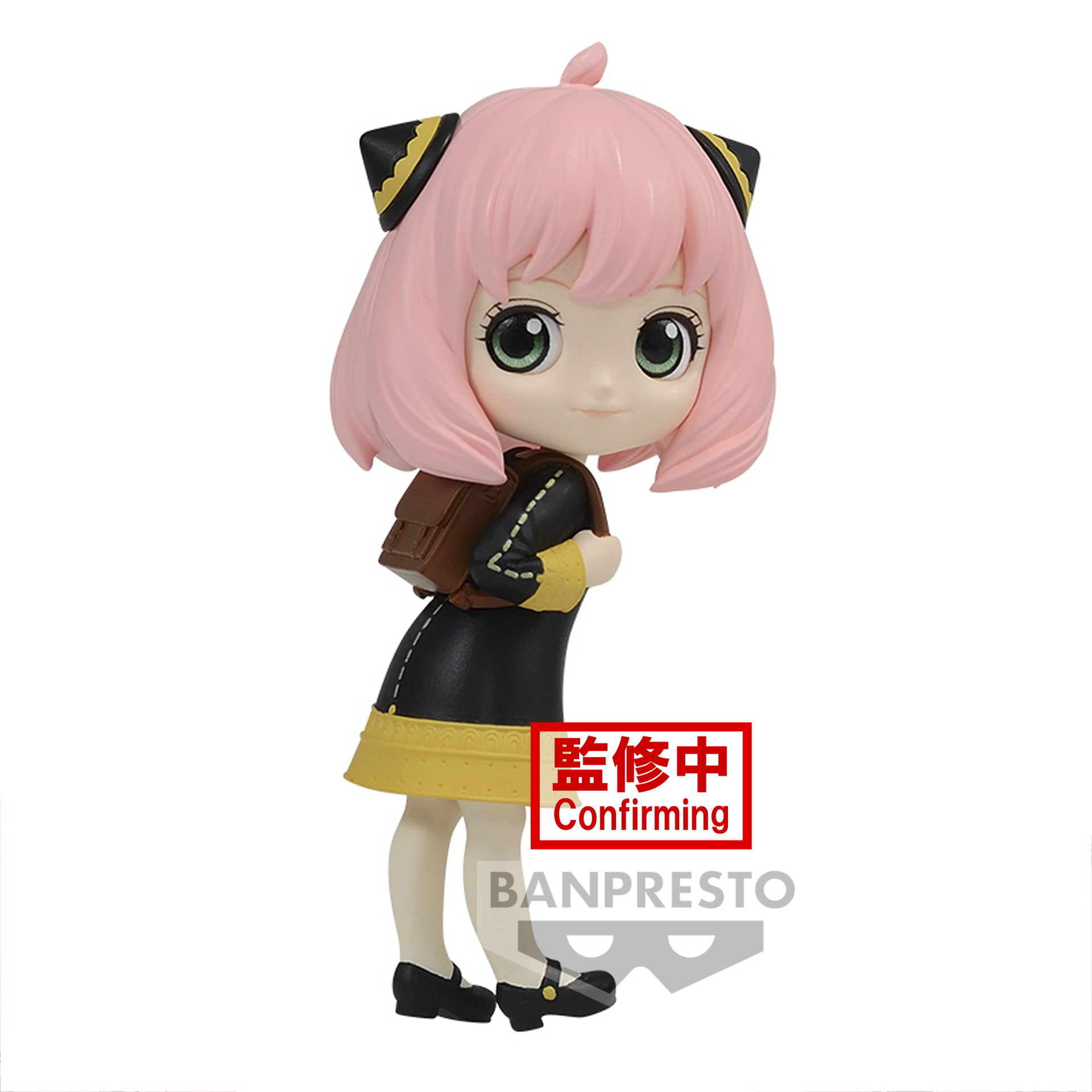 Spy x Family - Q Posket Petit - Anya Forger (Ver. A) Statue 6cm - flash vidéo