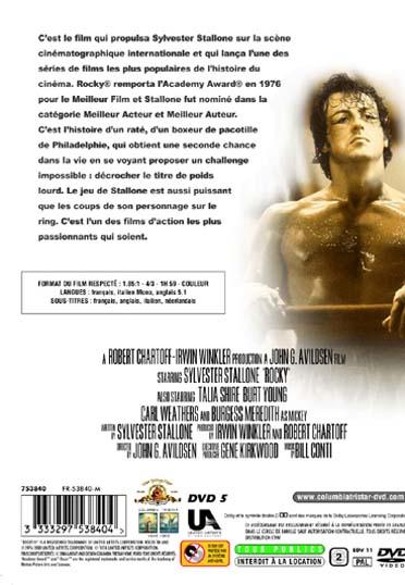 Rocky [DVD]