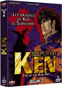 Coffret Souten no Ken, vol. 2 [DVD]