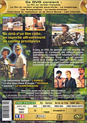 Furyo [DVD]