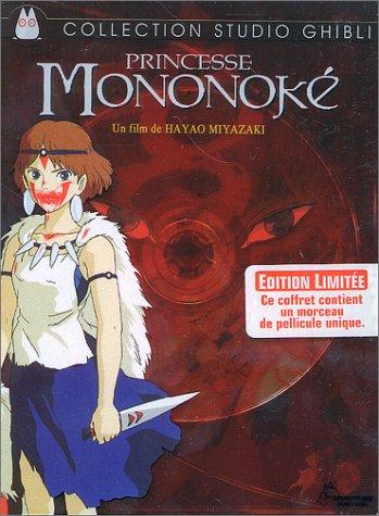 Princesse Mononoké [DVD]
