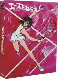 Ace wo Nerae! [Blu-ray]