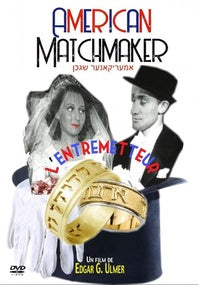 American Matchmaker [DVD]