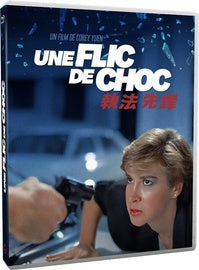 Une flic de choc [Blu-ray]