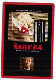 Yakuza [DVD]