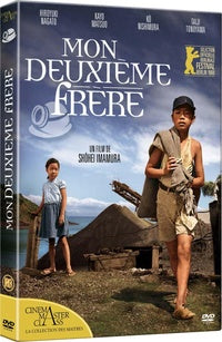 Mon deuxième frère [DVD]