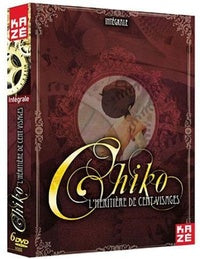 Coffret intégrale Chiko l'héritière de cent visages [DVD]