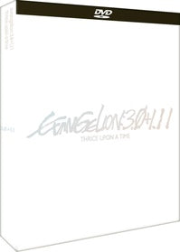 Evangelion: 3.0+1.11 Thrice Upon a Time [DVD]