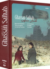 Ghassan Salhab - L'Intégrale [DVD]