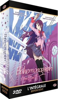 Bakemonogatari - L'intégrale [DVD]