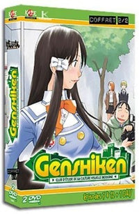 Genshiken - Coffret 2/2 [DVD]