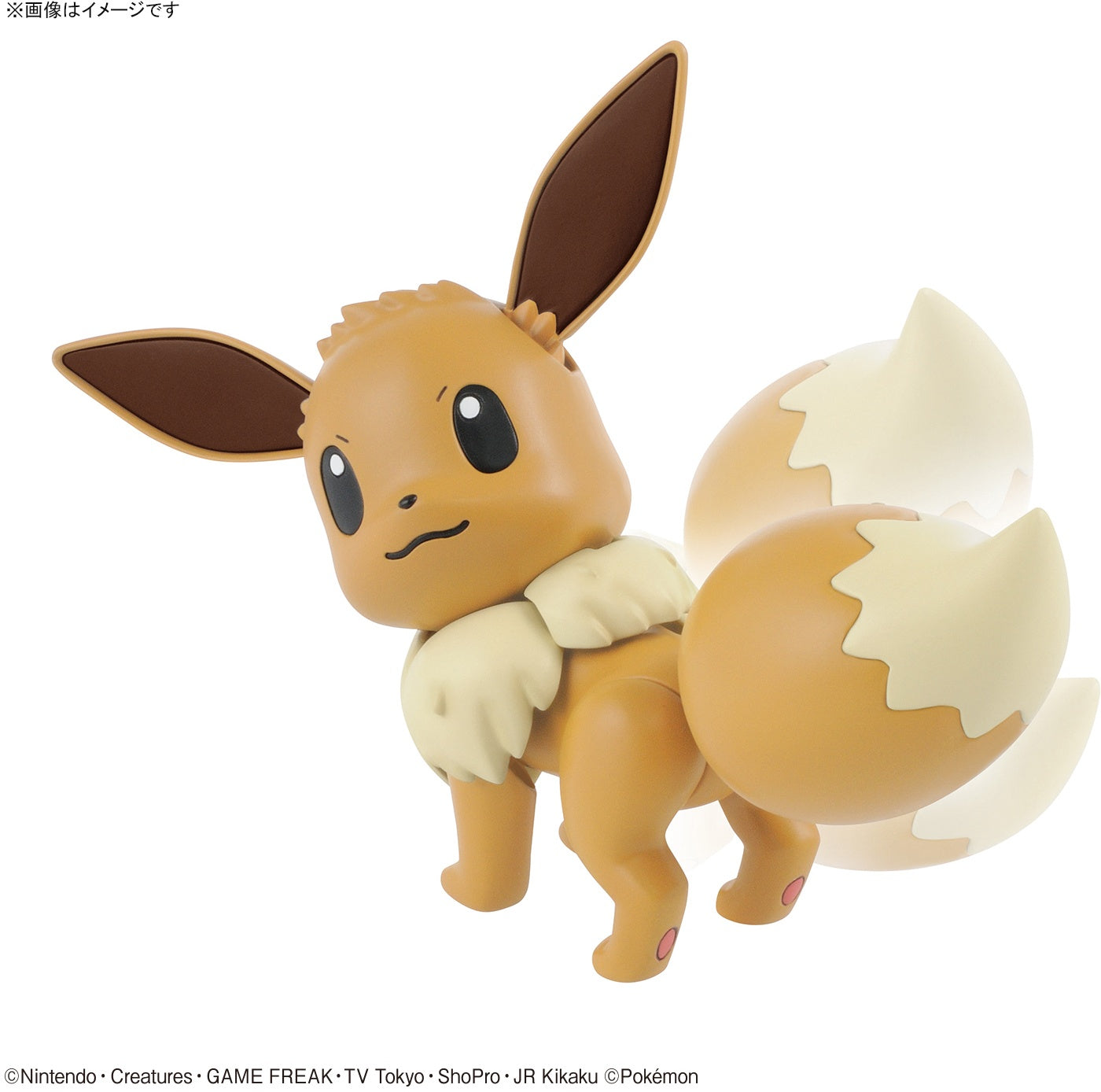 Poképla - Pokémon - Évoli (N°42) Model Kit - flash vidéo