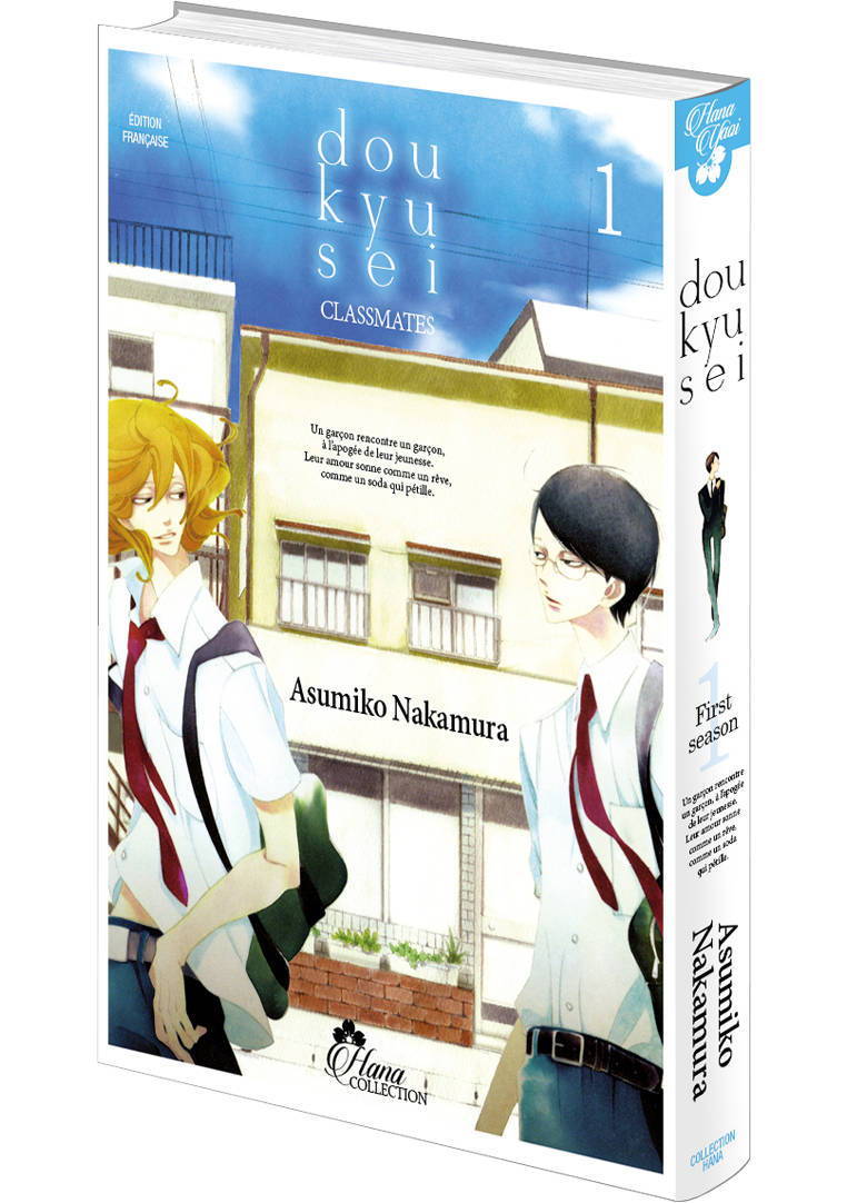 Doukyusei - Livre (Manga) - Yaoi - Hana Collection