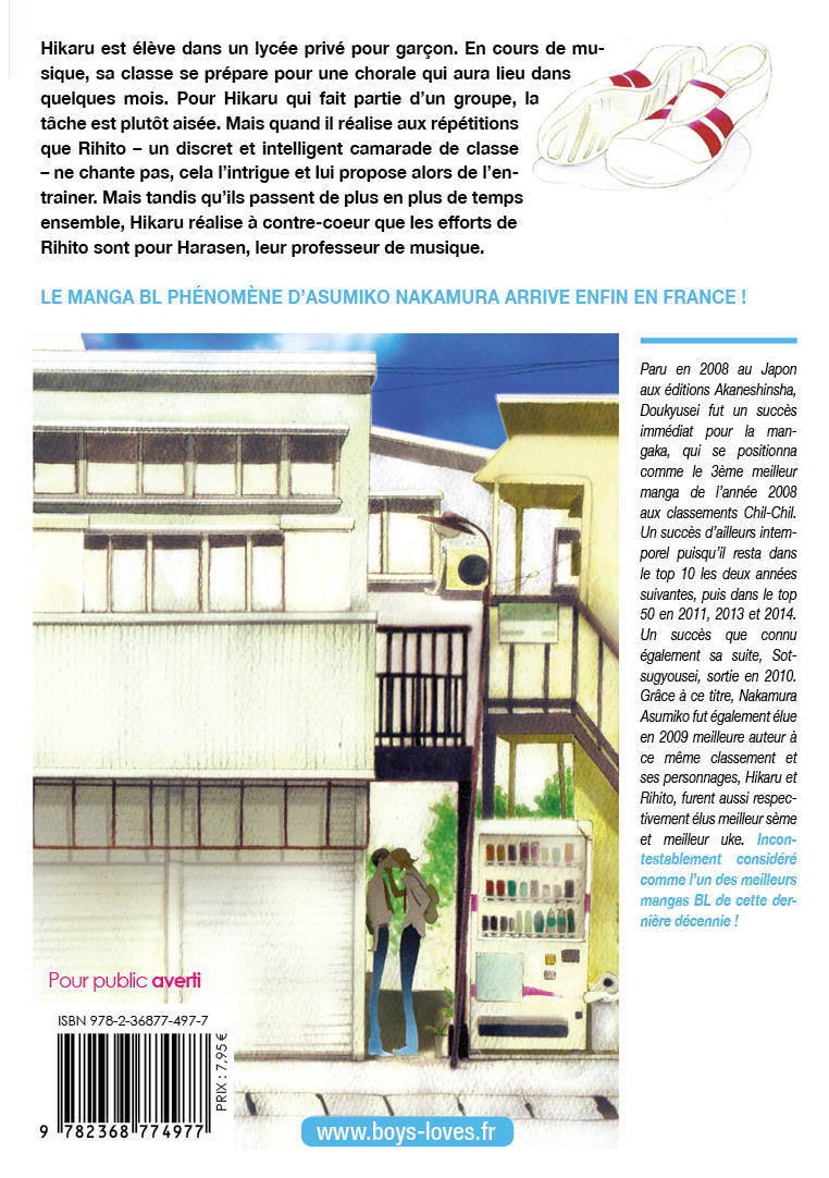 Doukyusei - Livre (Manga) - Yaoi - Hana Collection